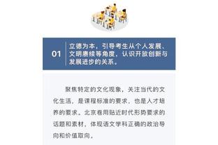 金博宝188官方网站截图3