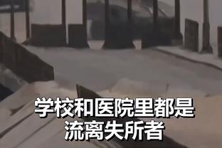 蒙蒂：奥萨尔-汤普森的防守太强了 有球防守方面没人比他更好