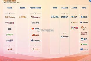 雷竞技app下载官方版雷竞技截图3