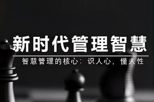 一击毙命！田雨三分绝杀 全场10中6&三分8中4贡献18分4板