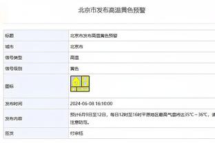 记者：拜仁冬窗肯定不会出售德里赫特 明夏首要目标仍是阿劳霍